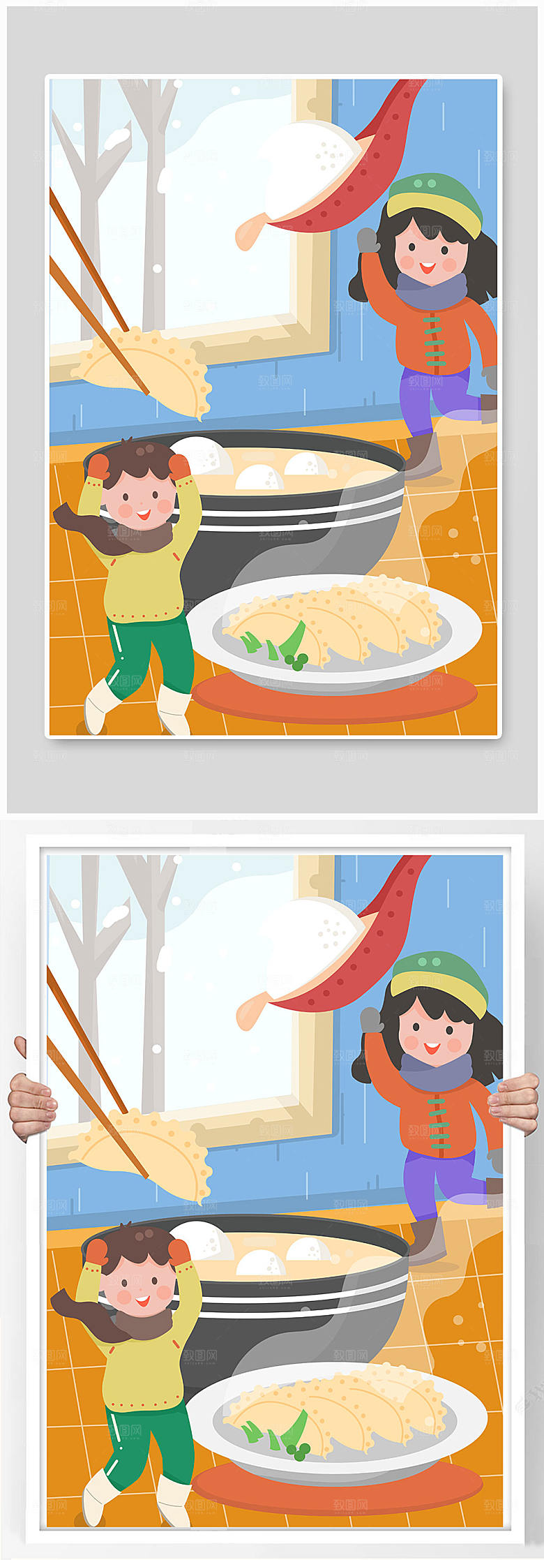 卡通吃饺子汤圆冬至节气插画素材