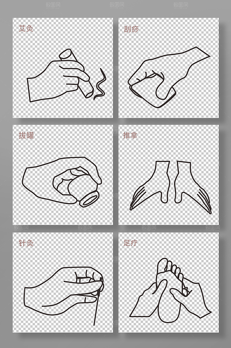 卡通中医养生手势动作插画素材
