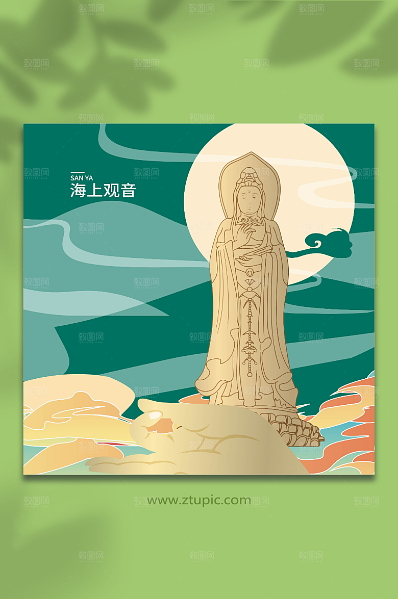 扁平海上观音三亚地标插画设计