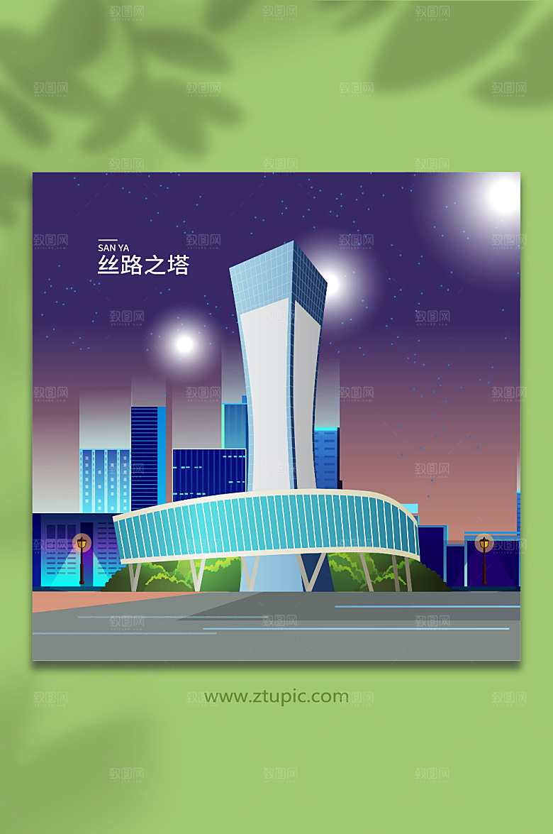 卡通丝路之塔三亚地标插画素材