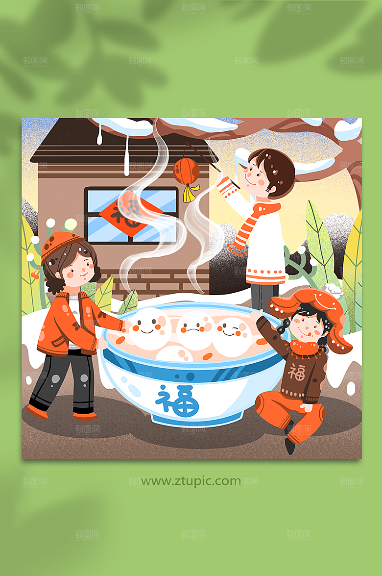 扁平吃元宵饺子汤圆冬至插画素材
