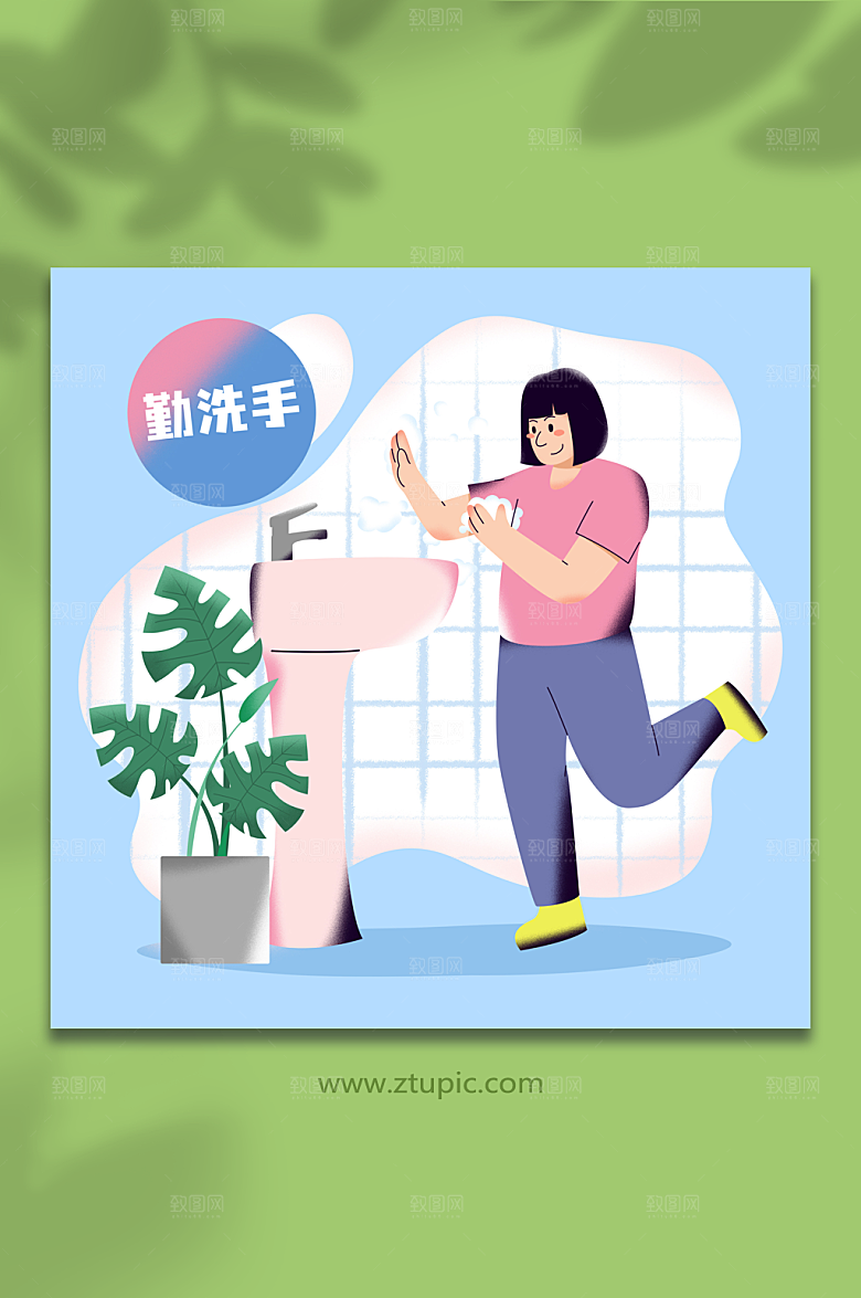 卡通洗手冬季预防感冒插画素材
