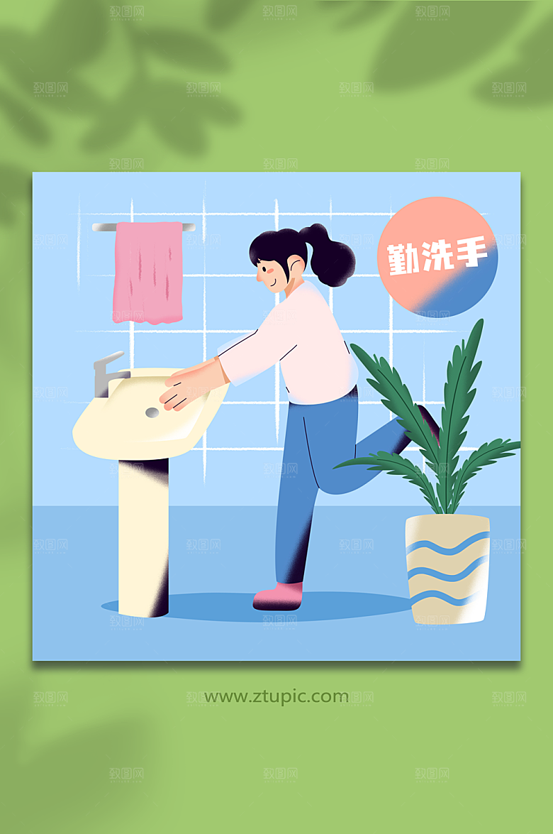 卡通洗手冬季预防感冒插画素材