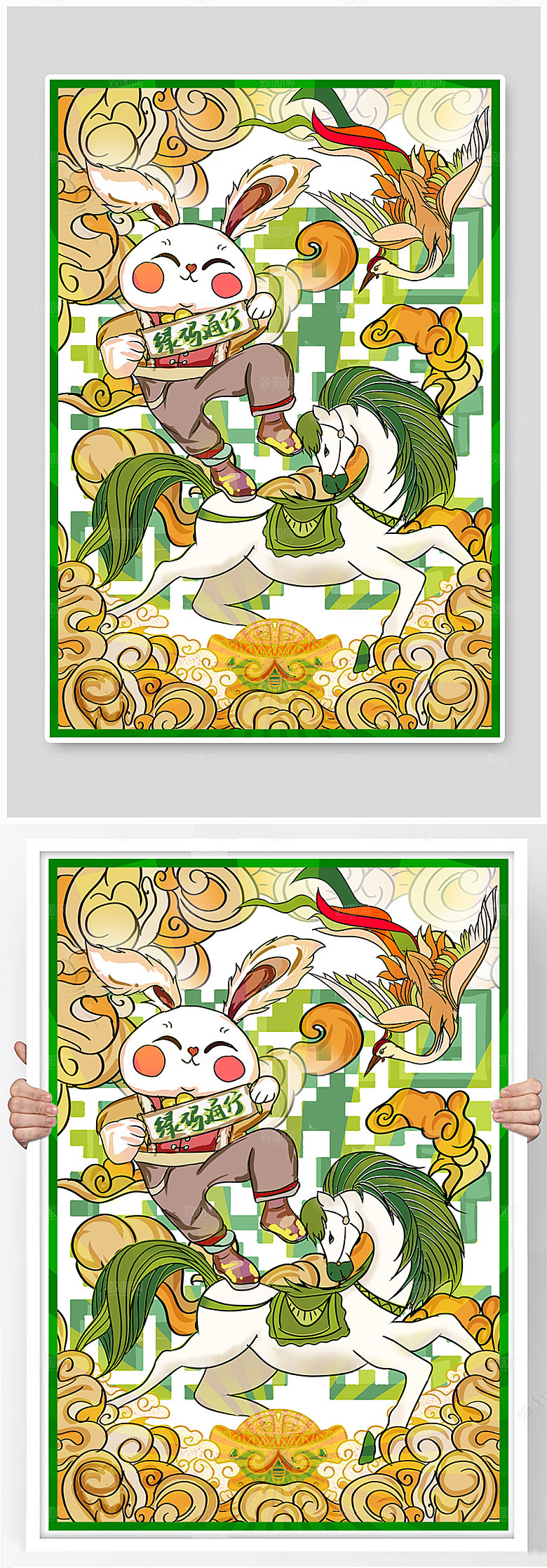 卡通新年防疫绿码兔年插画设计