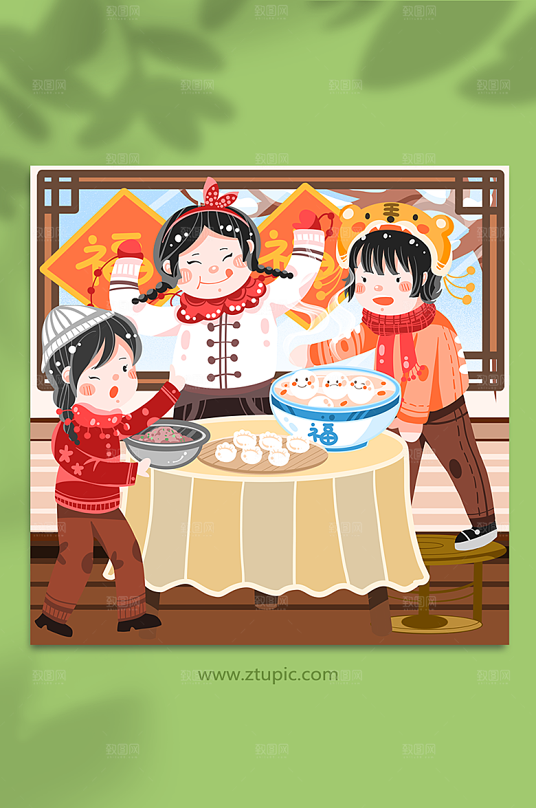 扁平小孩吃元宵饺子冬至插画素材