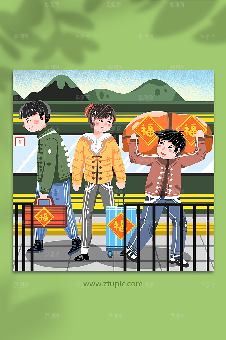 扁平火车回家返乡春运插画设计