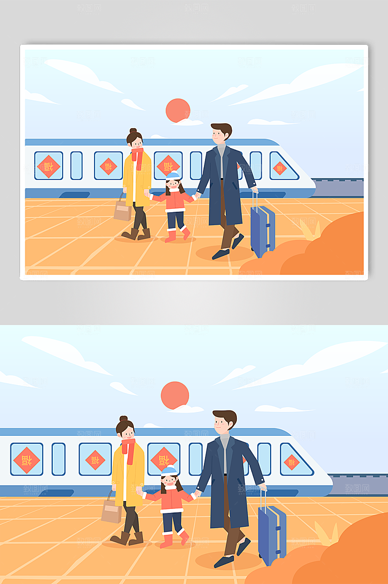 卡通亲子高铁春运人物插画素材