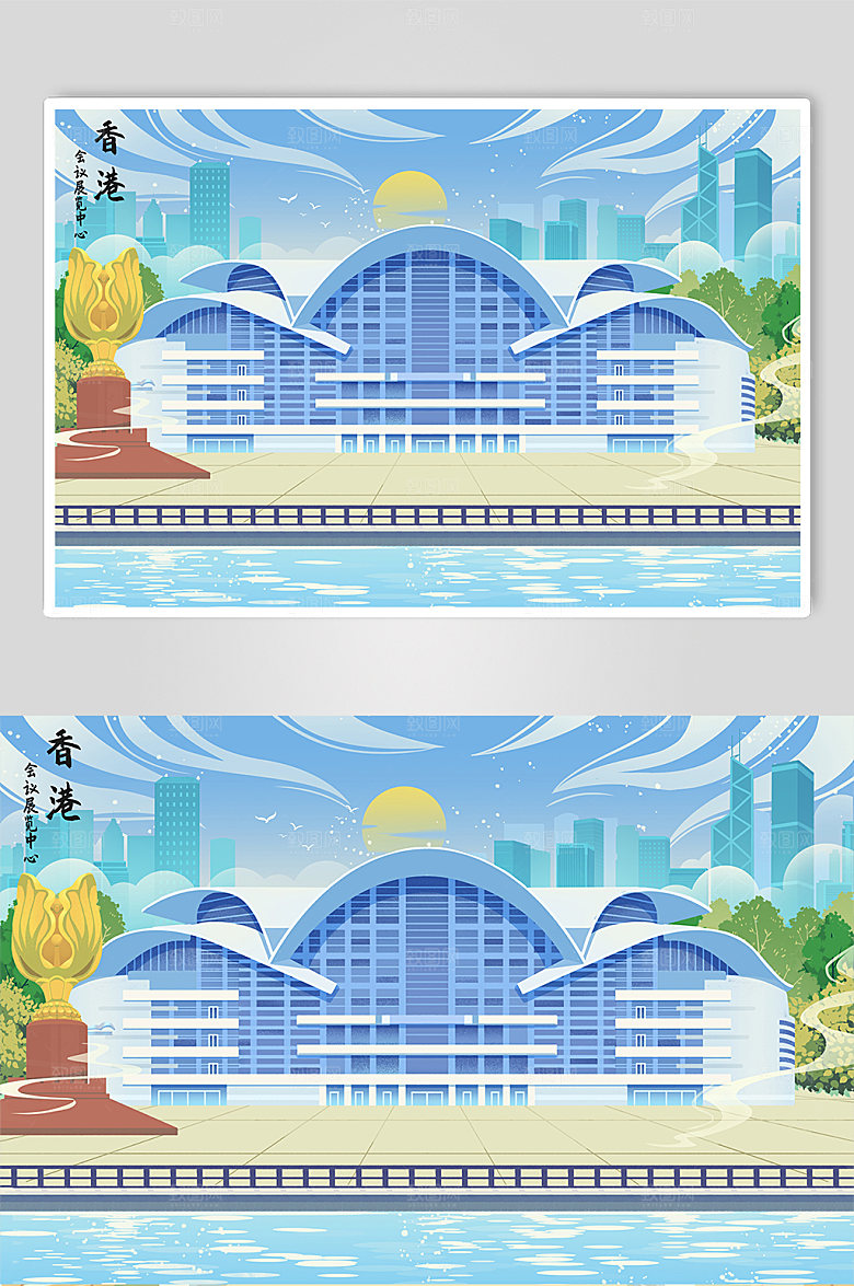 卡通香港地标展览中心插画素材