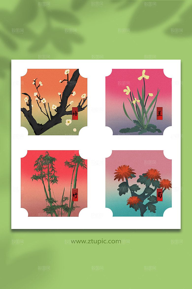 水墨画梅兰竹菊植物元素插画