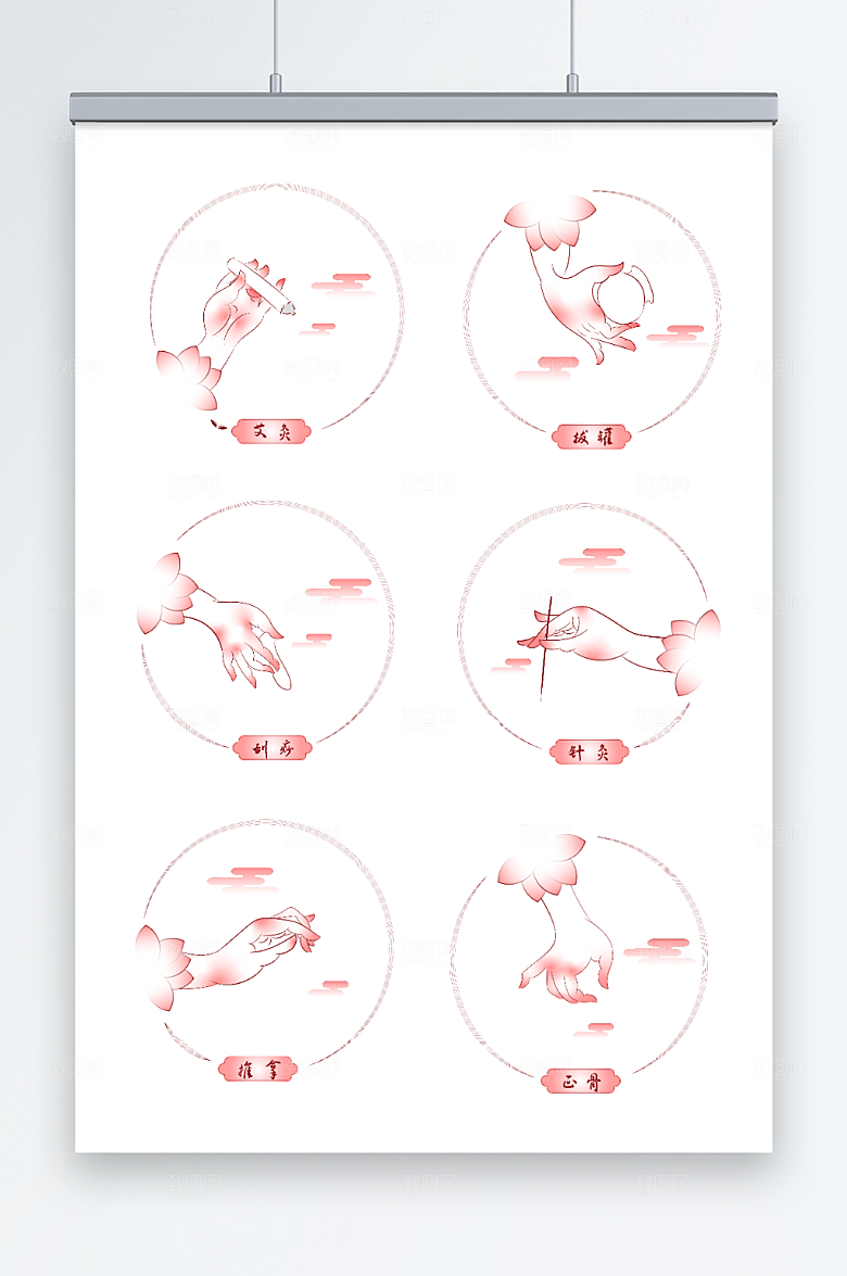 淡雅中医养生手势动作插画素材