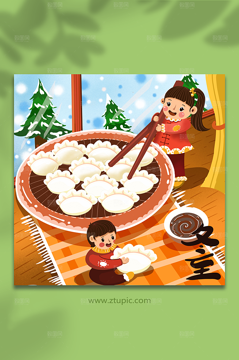 饺子汤圆女孩冬至节气插画