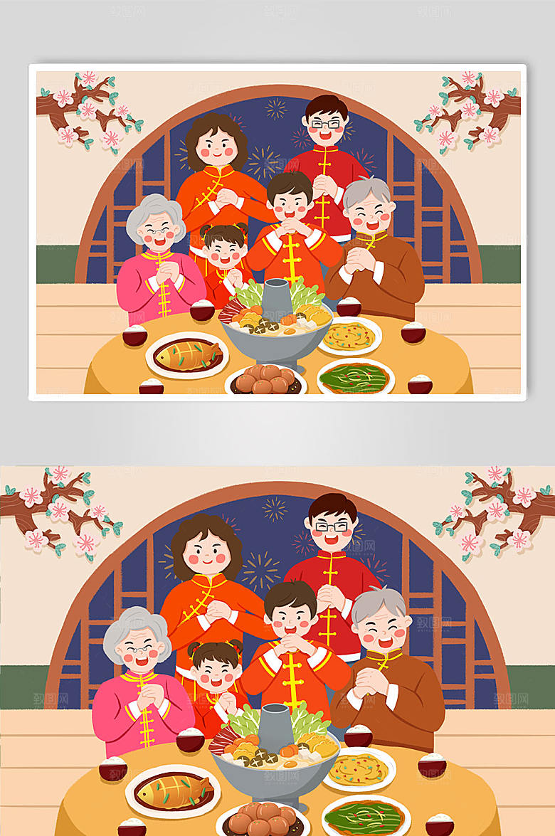 拜年新年除夕团圆年夜饭插画