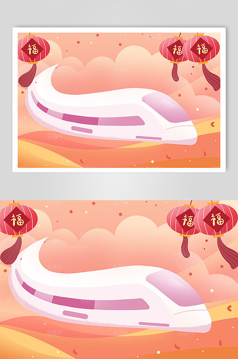 粉色回家过年春运插画背景图