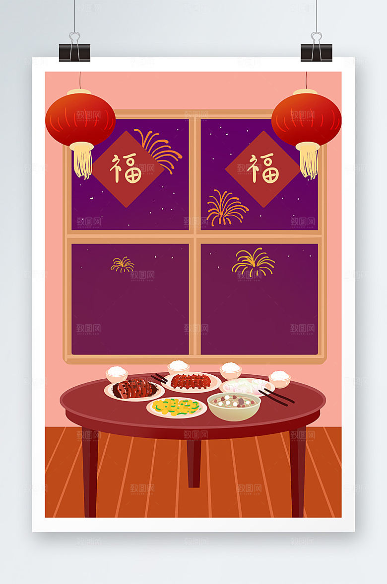 春节除夕团圆年夜饭插画背景图