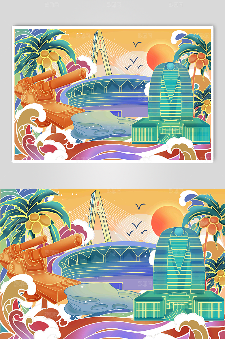 精美海口城市地标建筑插画