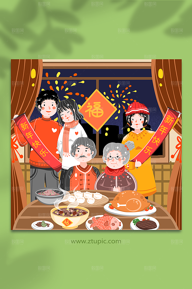 喜庆春节除夕团圆年夜饭插画
