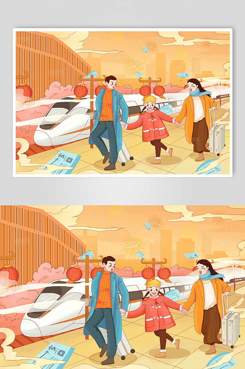 喜庆新年春运高铁站人物插画
