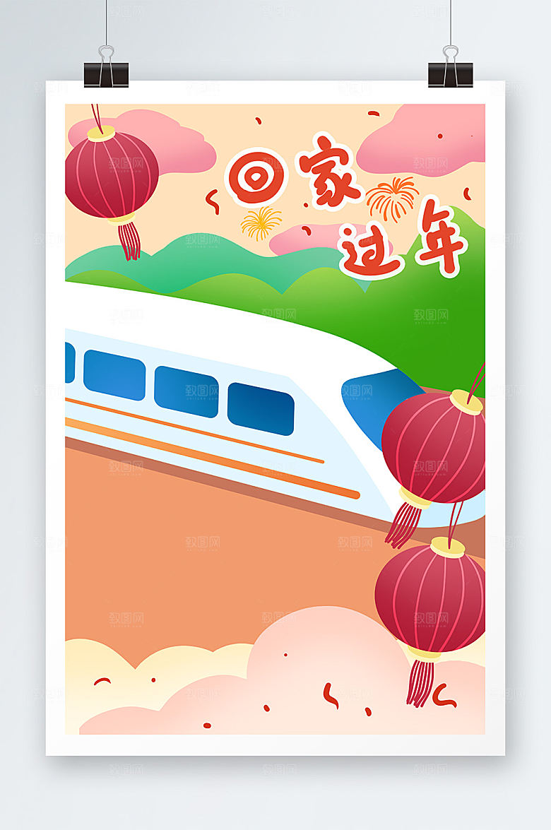 卡通回家过年春运插画背景图