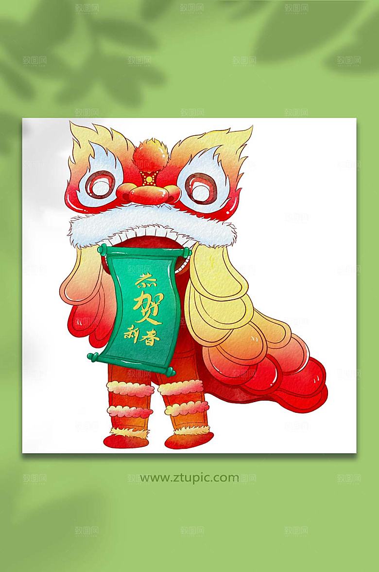 卡通水彩舞狮元素插画