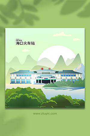 中式海口火车站地标建筑插画