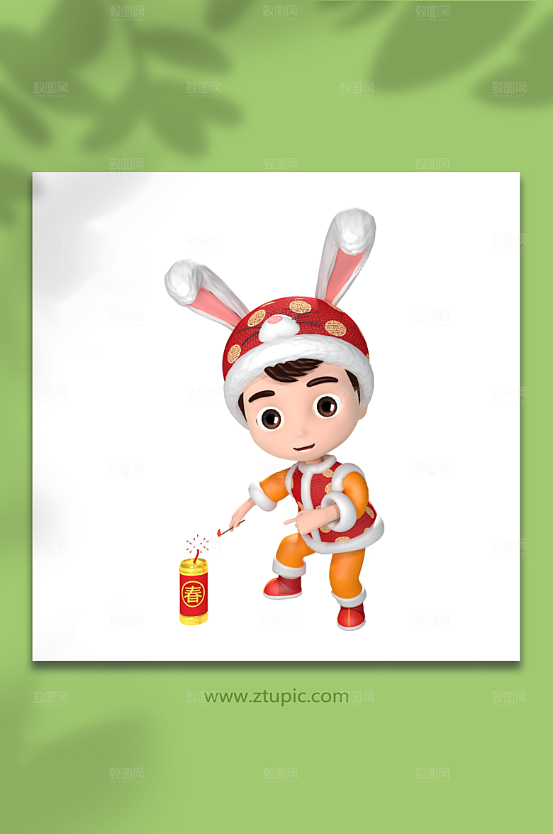 卡通男孩人物新年PNG免抠元素