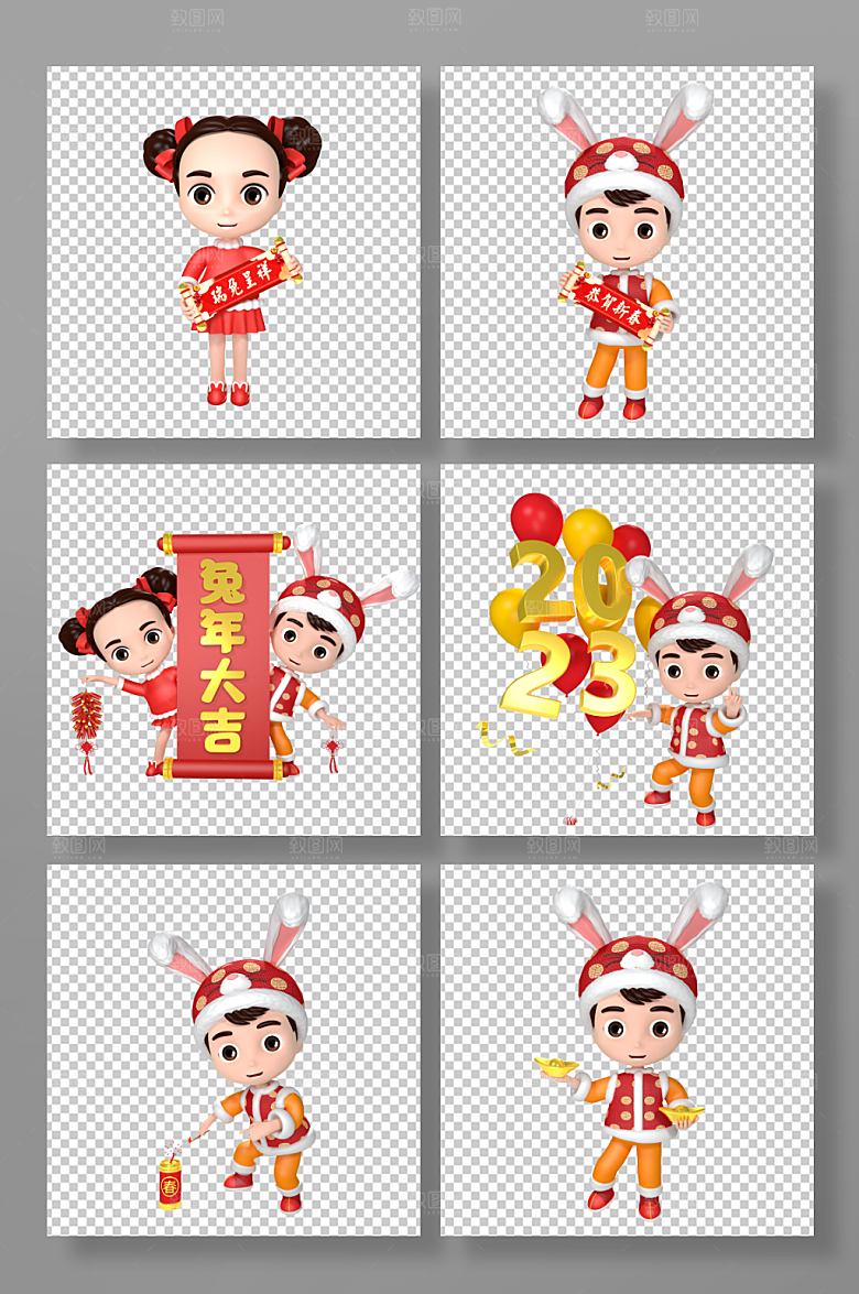 可爱3D新年人物PNG免抠元素
