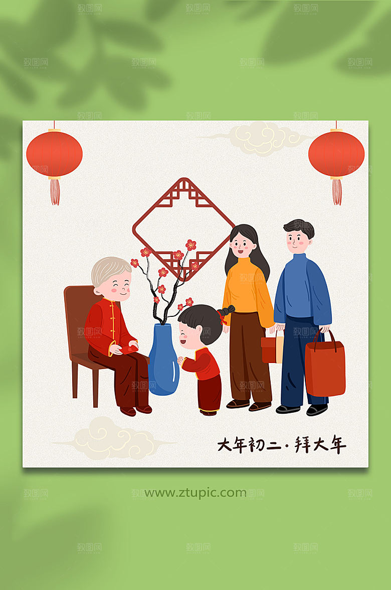卡通春节拜大年人物兔年插画
