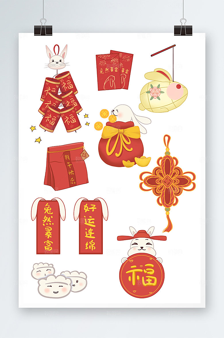 卡通兔年新年春节元素插画