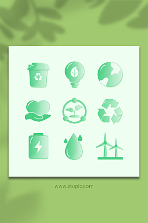 环保绿色能源图标元素插画