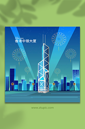 香港中银大厦地标建筑插画