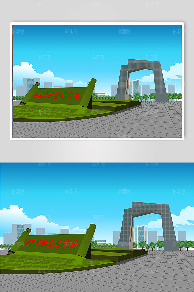 风景秀丽临沂地标建筑插画