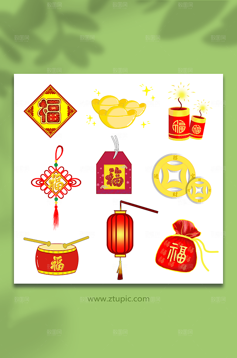 新年福袋元宝春节元素插画