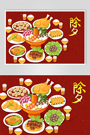 新年春节除夕年夜饭美食插画