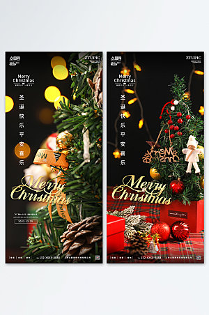 圣诞节摄影图手机ui系列海报