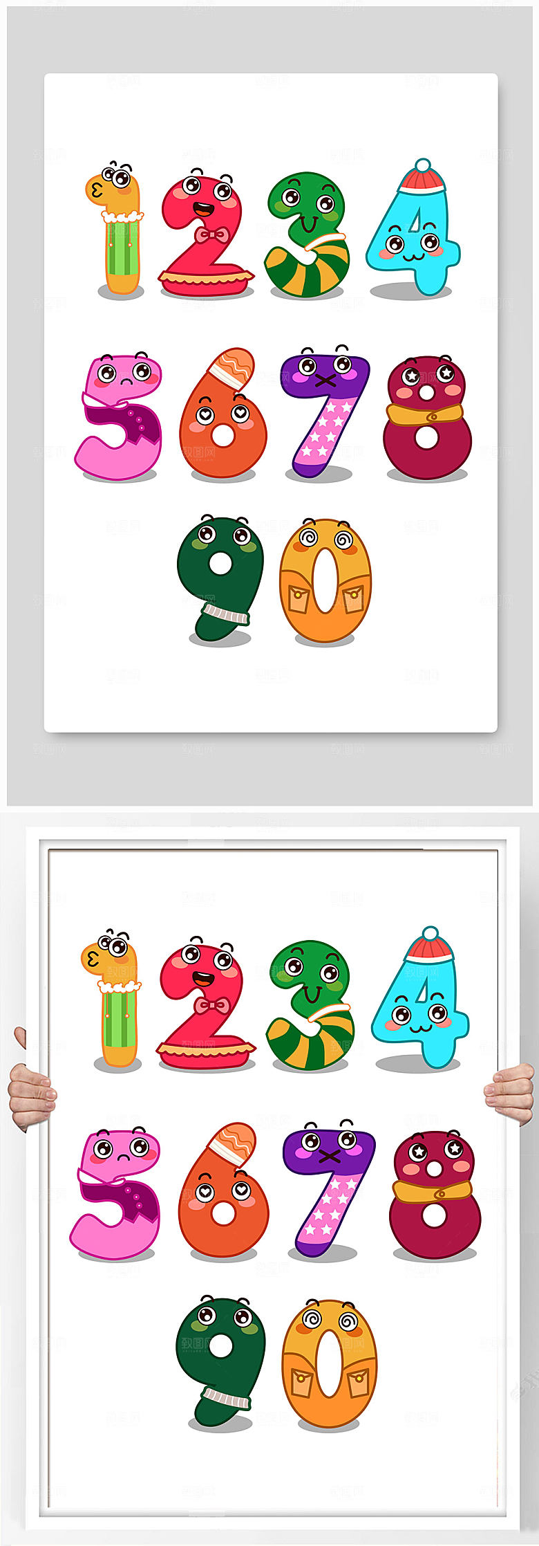 矢量卡通数字插画元素
