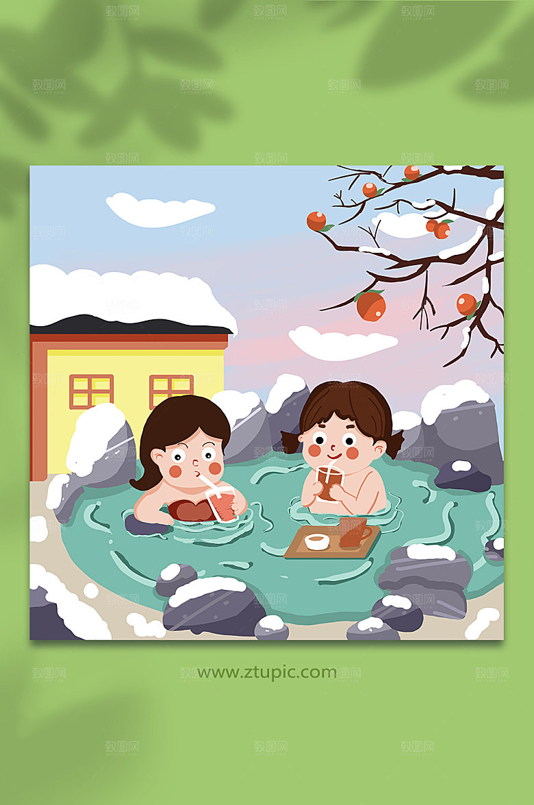 卡通人物泡温泉冬季泡温泉插画