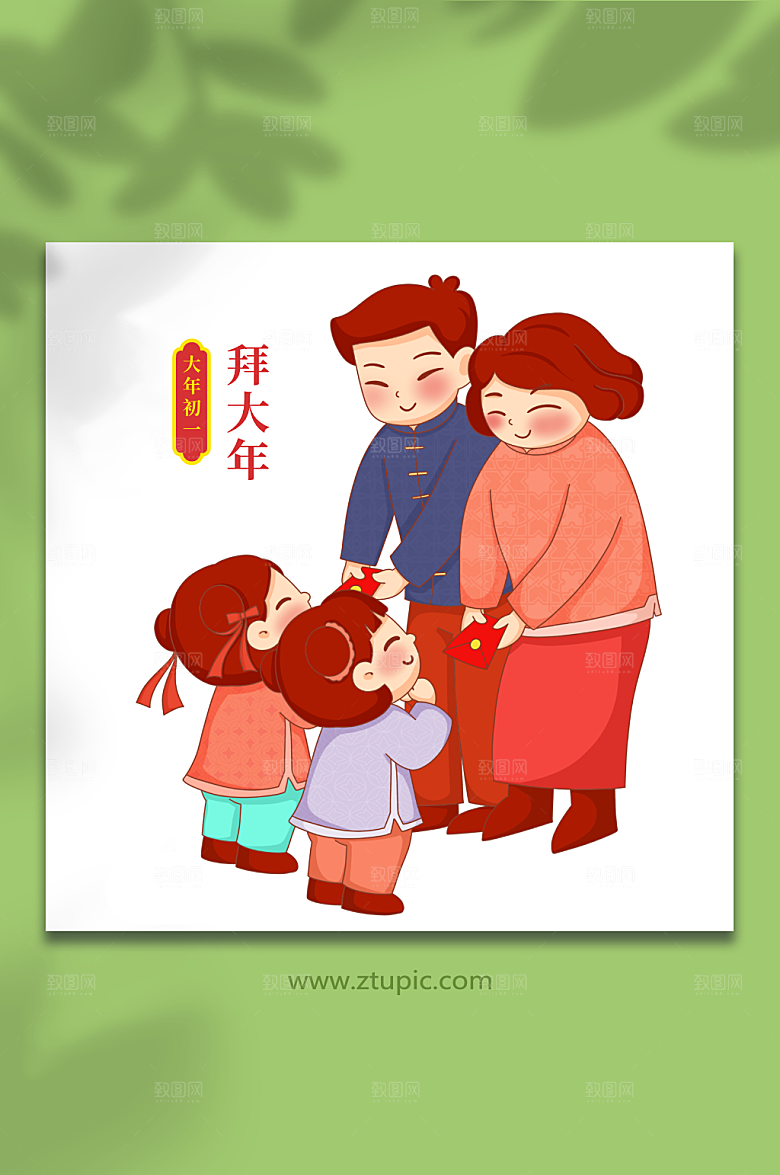 手绘拜大年春节年俗兔年插画设计
