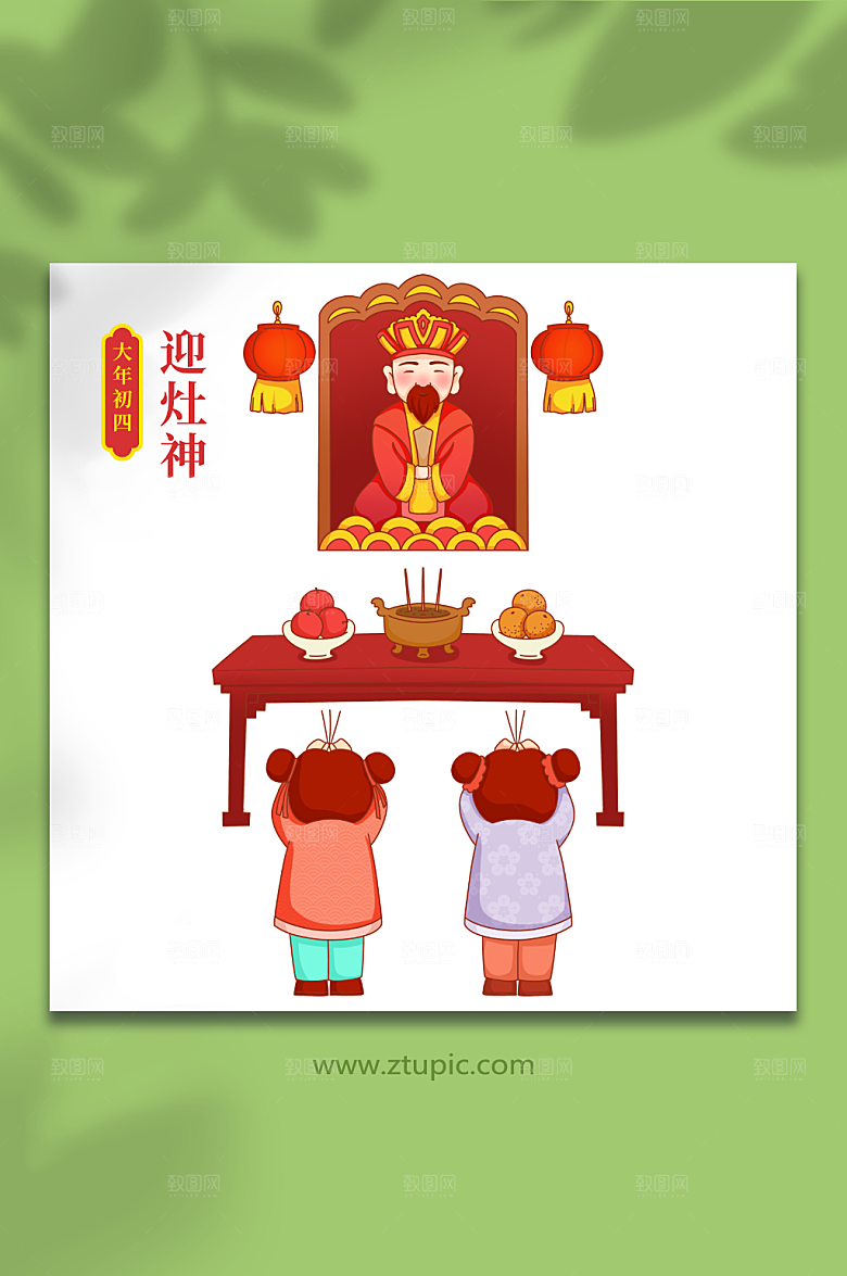 手绘迎灶神春节年俗兔年插画设计