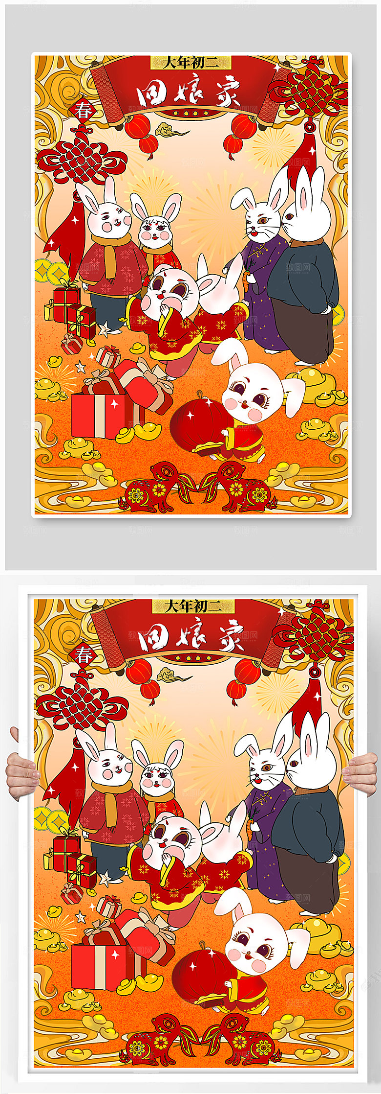 鞭炮新年春节年俗兔年插画