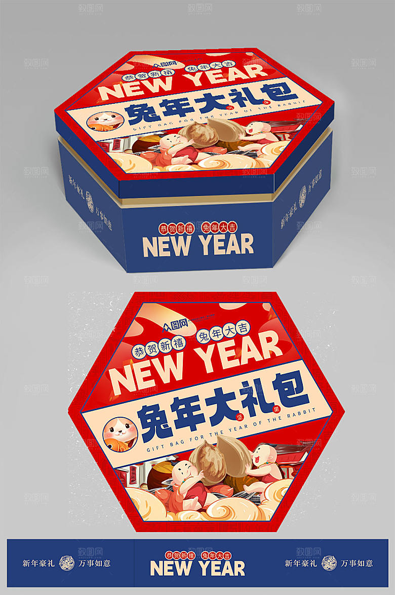 撞色坚果礼包年货包装设计