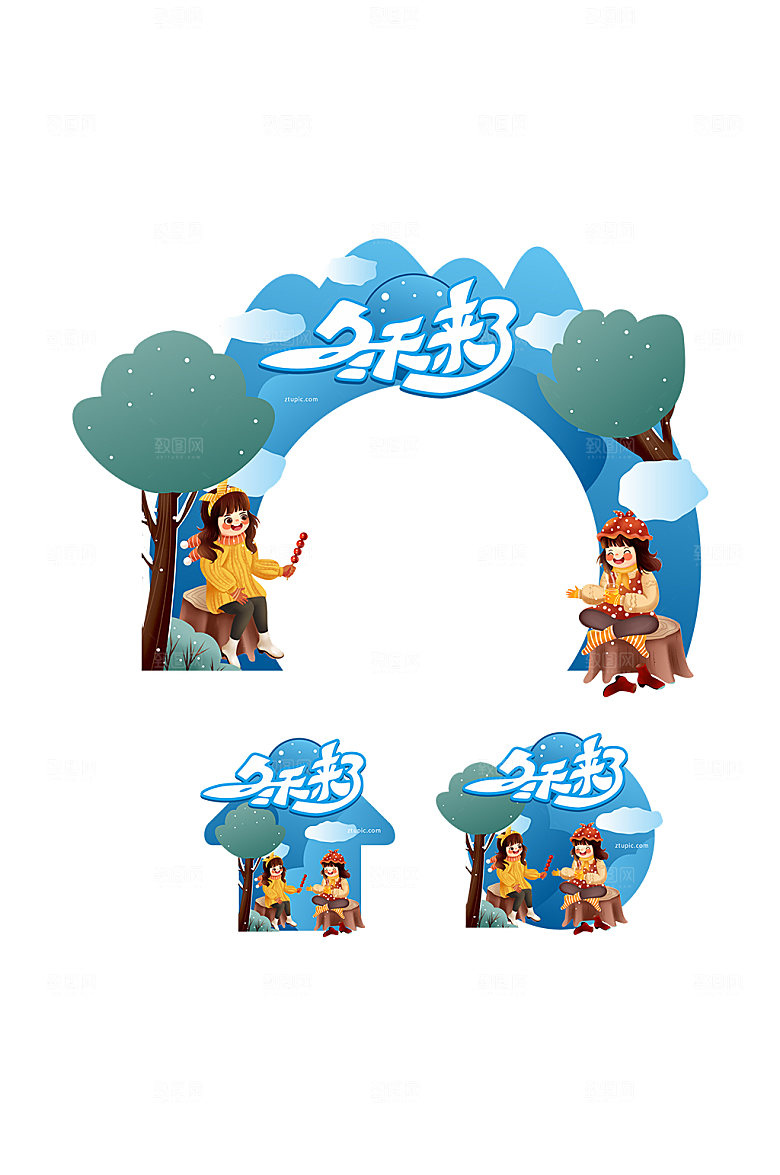 简约大气冬季冬天门头地贴