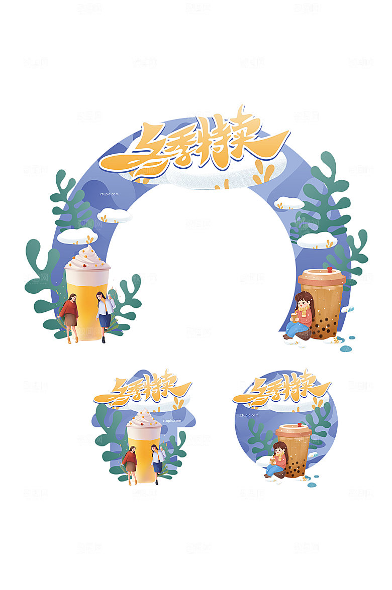 简约大气冬季冬天门头地贴