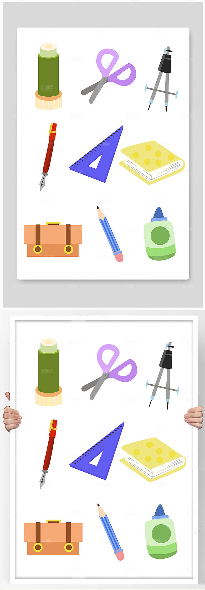 矢量校园文具书本元素插画