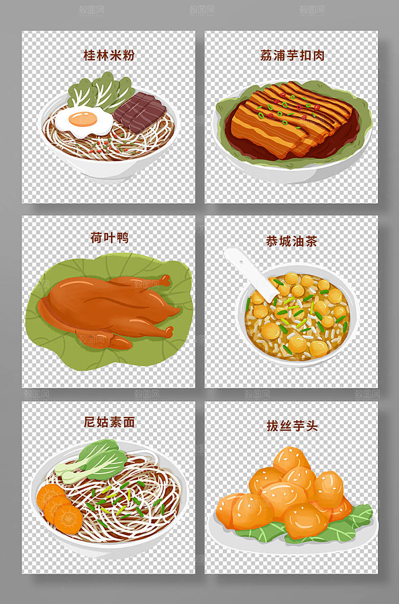 矢量桂林特色美食元素插画