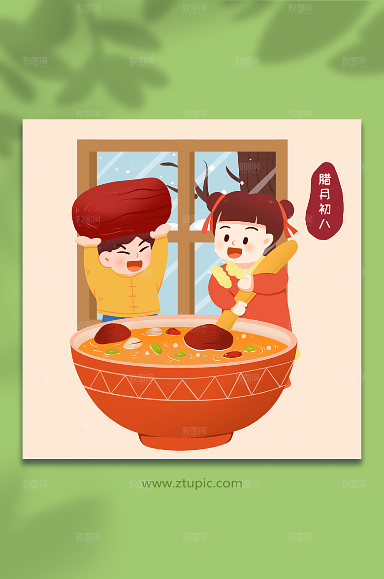 扁平小孩煮腊八粥腊八节插画素材