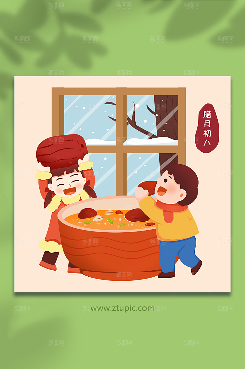 卡通煮腊八粥腊八节人物插画设计
