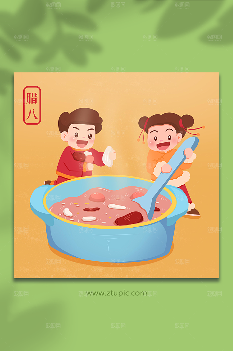 扁平煮腊八粥腊八节人物插画设计
