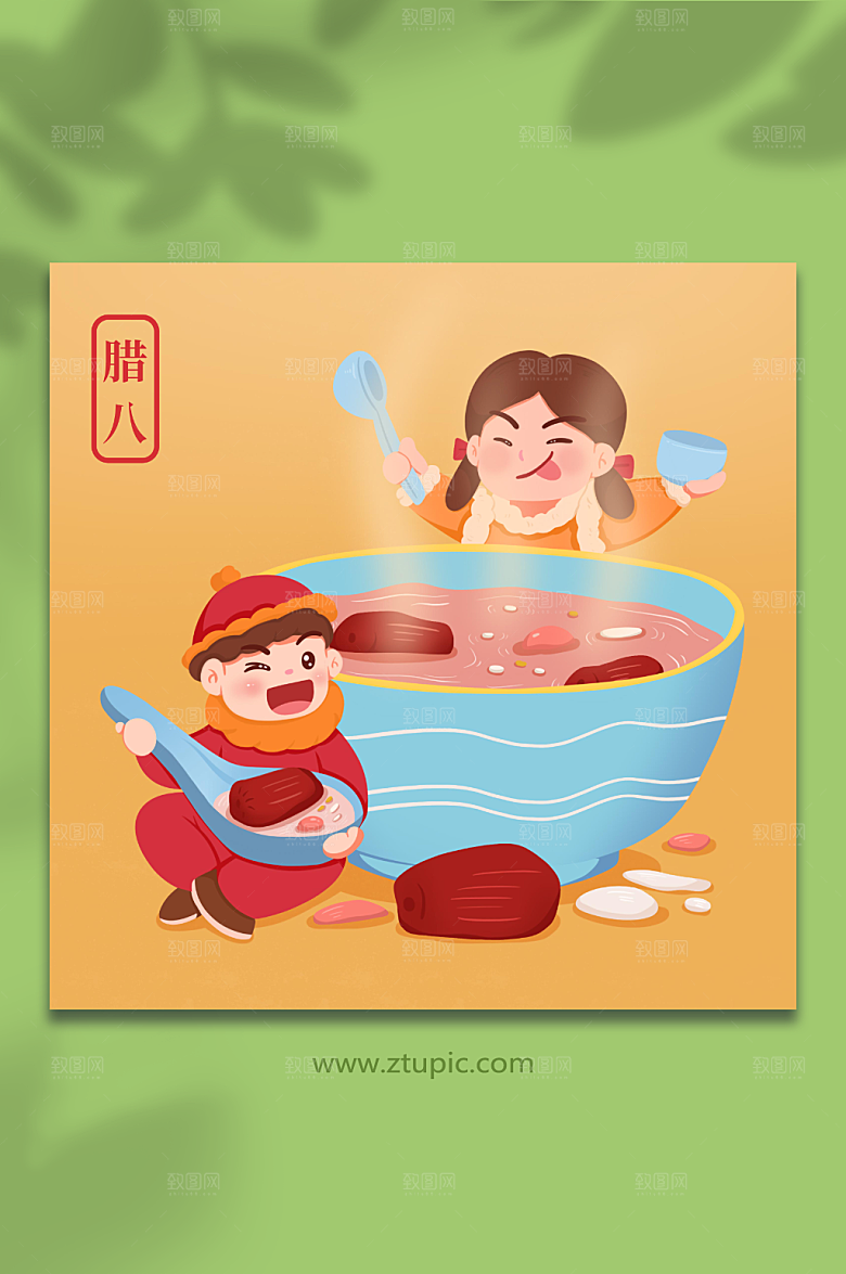 卡通贪吃腊八粥腊八节插画素材