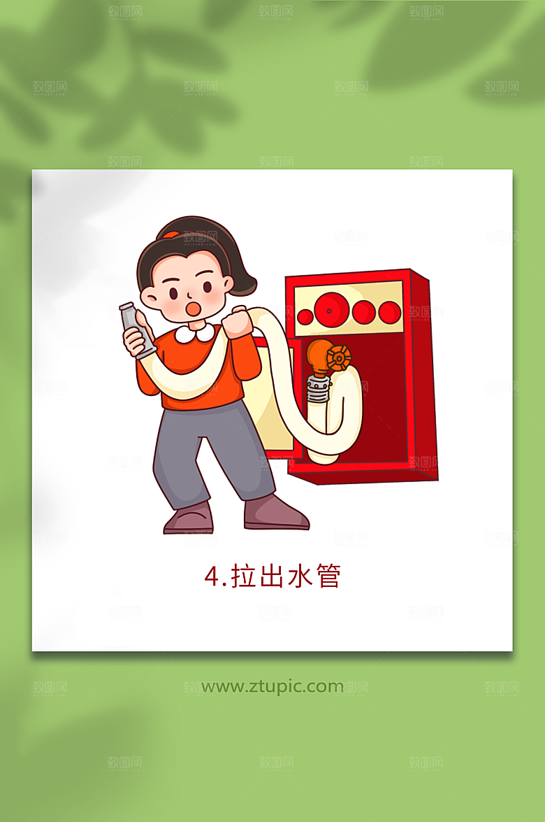 手绘消防栓使用方法元素插画