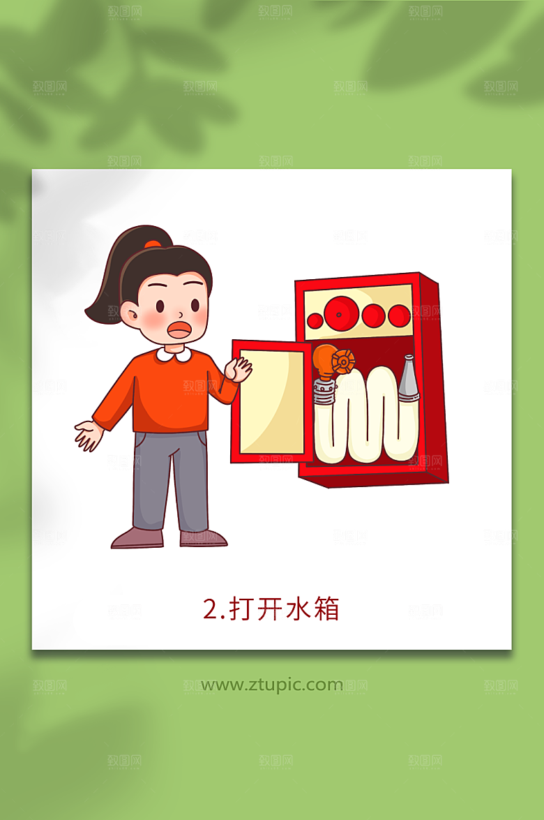 矢量消防栓使用方法元素插画